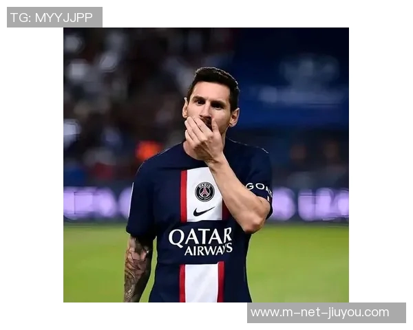 梅西加盟巴黎后球队未能晋级欧冠十六强引发球迷热议与反思